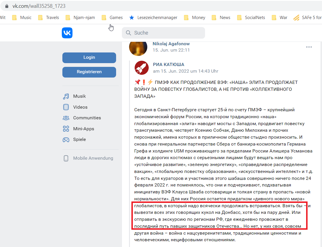 Agafonov_Nikolai_001__SoR_003__-ПМЭФ_КАК_ПРОДОЛЖЕНИЕ_ВЭФ_НАША_ЭЛИТА.._Nikolaj_Agafonow_VK.png